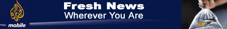 Aljazeera Mobile - Click here for more information...