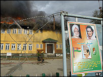 The tourist centre burned by militants in Srinagar